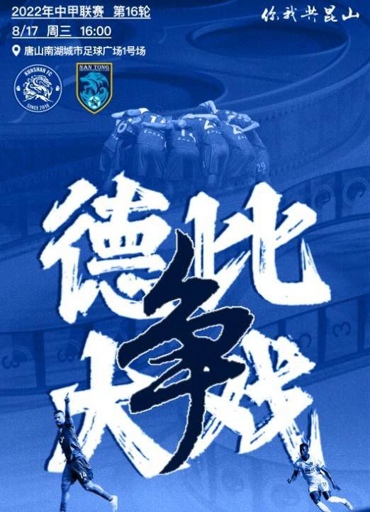 桌面上阿格内斯和布朗读斯基手上都拿着纸牌。